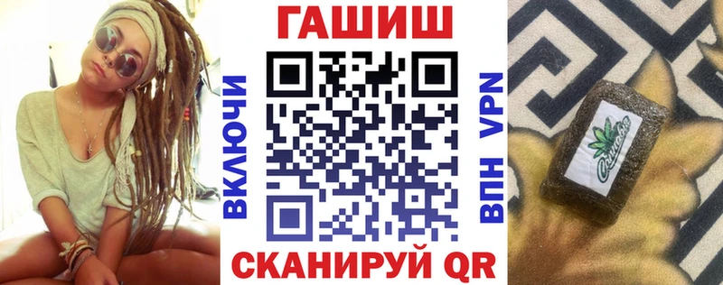 Какие есть наркотики Аргун КОКАИН Галлюциногенные грибы Амфетамин ГАШИШ Мефедрон Бошки Шишки