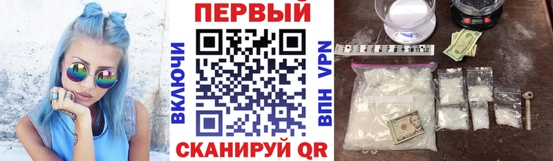 АМФЕТАМИН Розовый  Аргун 
