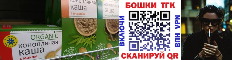 как найти закладки Аргун Еда ТГК конопля