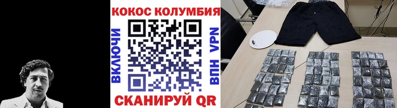 купить   Аргун  КОКАИН 97% 
