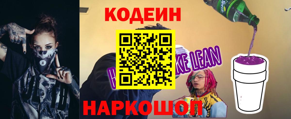 Меф Аргун