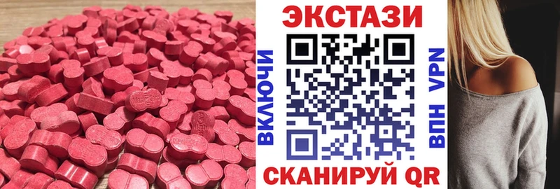 ЭКСТАЗИ Punisher Аргун