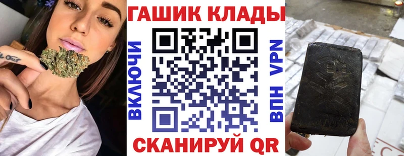 дарнет шоп  Аргун  kraken tor  Гашиш хэш 