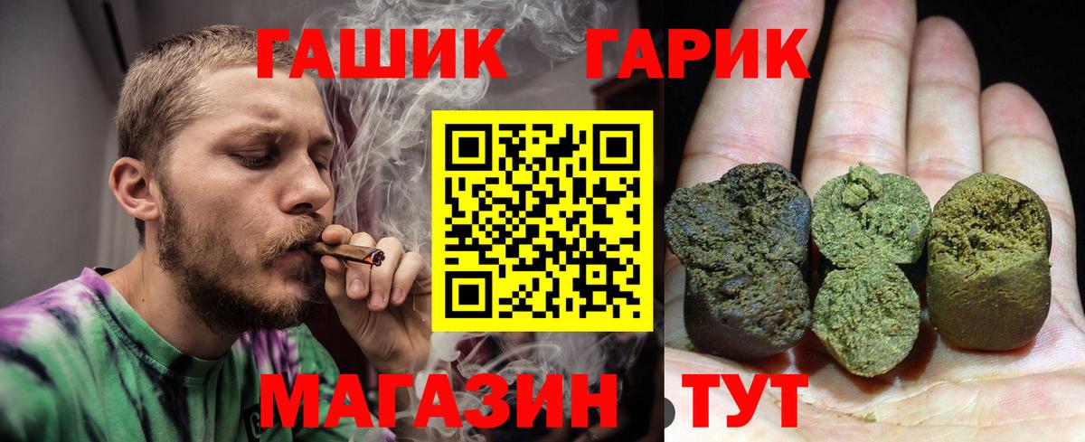 где можно купить наркотик  ГАШ убойный  ГАШИШ ice o lator  Вход с VPN  Аргун 