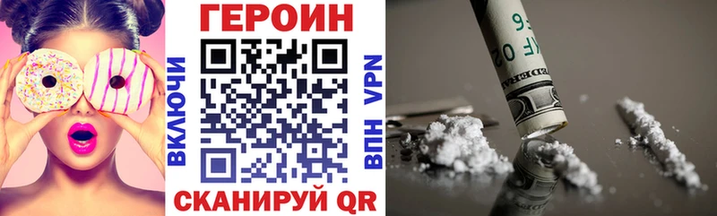 ГЕРОИН афганец  Аргун 