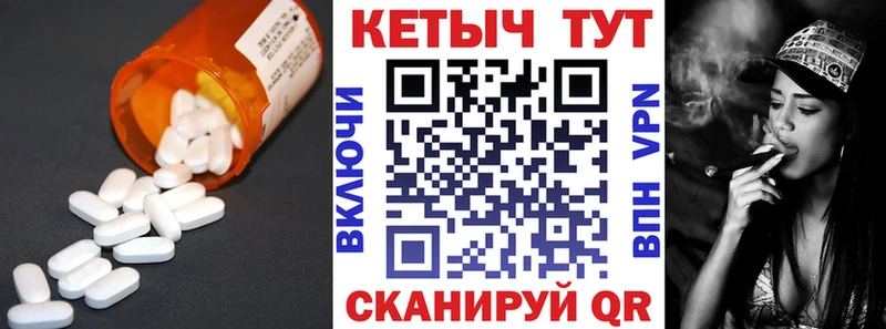купить наркотики сайты  Аргун  КЕТАМИН VHQ 