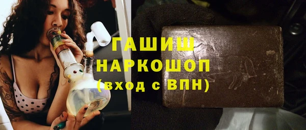 синтетический гашиш Алексеевка