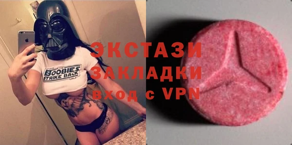 синтетический гашиш Алексеевка