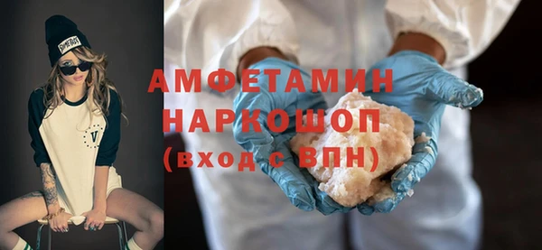 синтетический гашиш Алексеевка