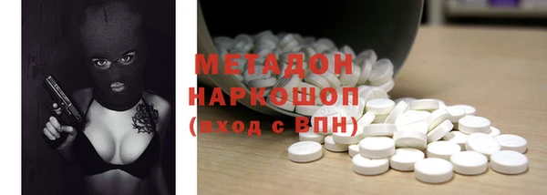 синтетический гашиш Алексеевка