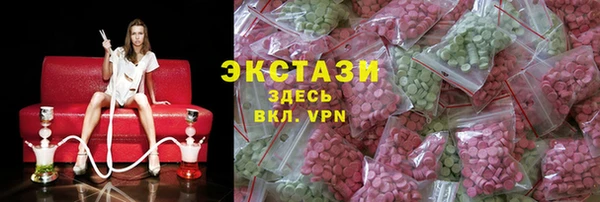 синтетический гашиш Алексеевка