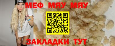 стаф Ярцево