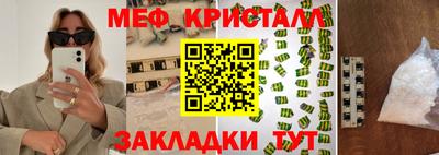 стаф Ярцево