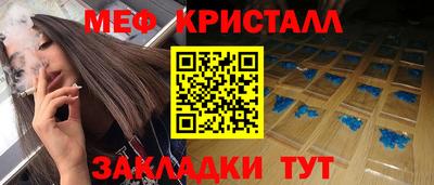 стаф Ярцево