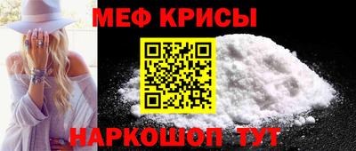 амф Ангарск