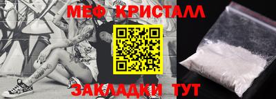 альфа пвп Янаул