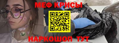 стаф Ярцево