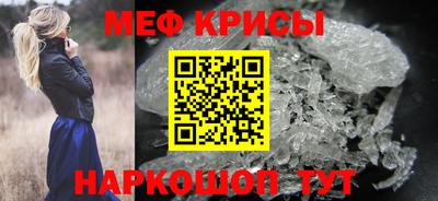 стаф Ярцево