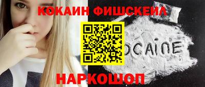 стаф Ярцево
