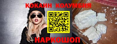 ГАЛЛЮЦИНОГЕННЫЕ ГРИБЫ Ачхой-Мартан