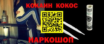 альфа пвп Янаул