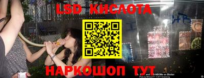 марки nbome Анжеро-Судженск