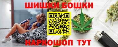 марки nbome Анжеро-Судженск