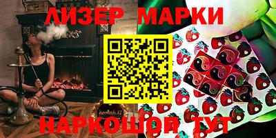 стаф Ярцево