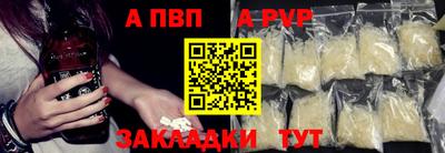 стаф Ярцево