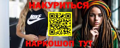 альфа пвп Янаул