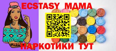 альфа пвп Янаул