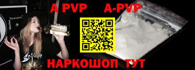 мефедрон мука Аша