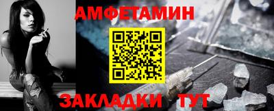 стаф Ярцево