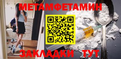 альфа пвп Янаул
