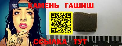 альфа пвп Янаул