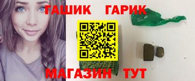 альфа пвп Янаул