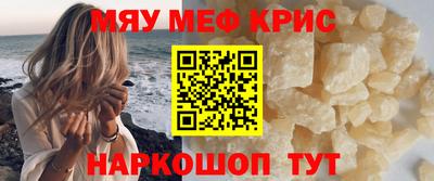 мдпв Анапа