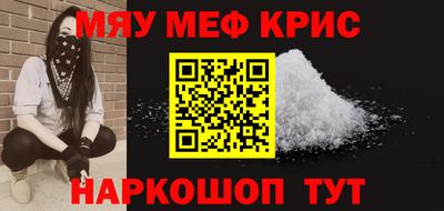 марки nbome Анжеро-Судженск