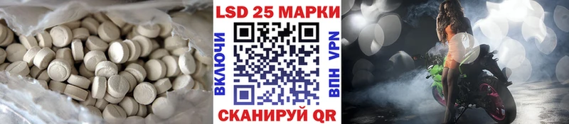 LSD-25 экстази кислота Аргун