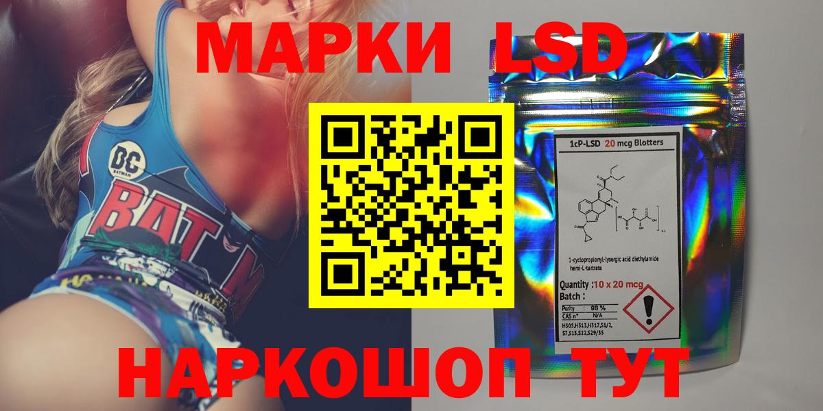Аргун  LSD-25 экстази ecstasy  Вход с VPN 