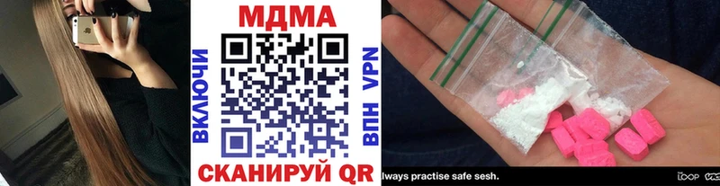 где купить наркоту  Аргун  MDMA Molly 