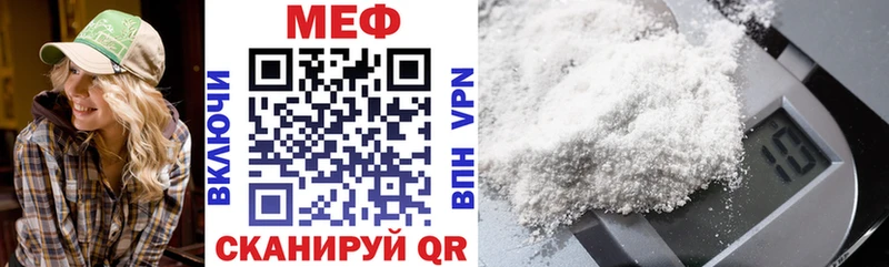 МЯУ-МЯУ VHQ  Аргун 