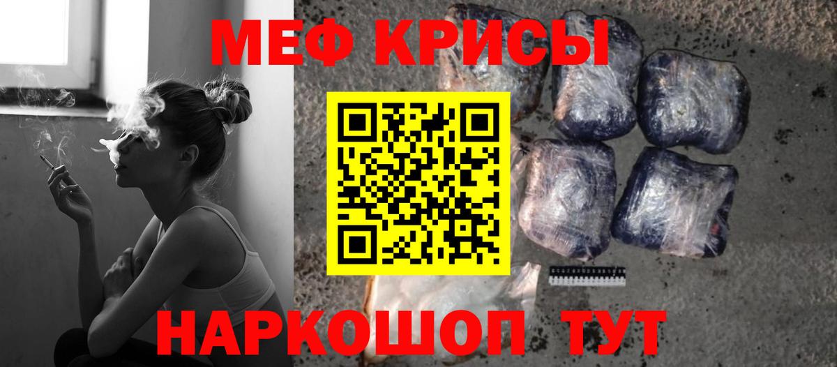 Мефедрон  Вход с VPN  Аргун  МЯУ-МЯУ 4 MMC  Меф 4 MMC 