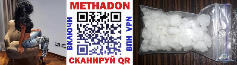 купить наркоту  Аргун  Метадон белоснежный 