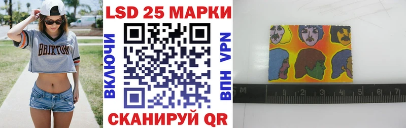 omg зеркало  Аргун  Марки 25I-NBOMe 1500мкг 