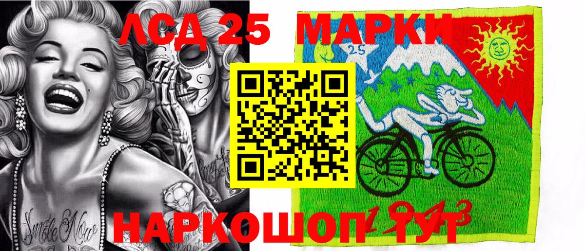 Аргун  Наркотические марки 1,8мг  Наркотические марки 1,8мг  Вход с VPN 