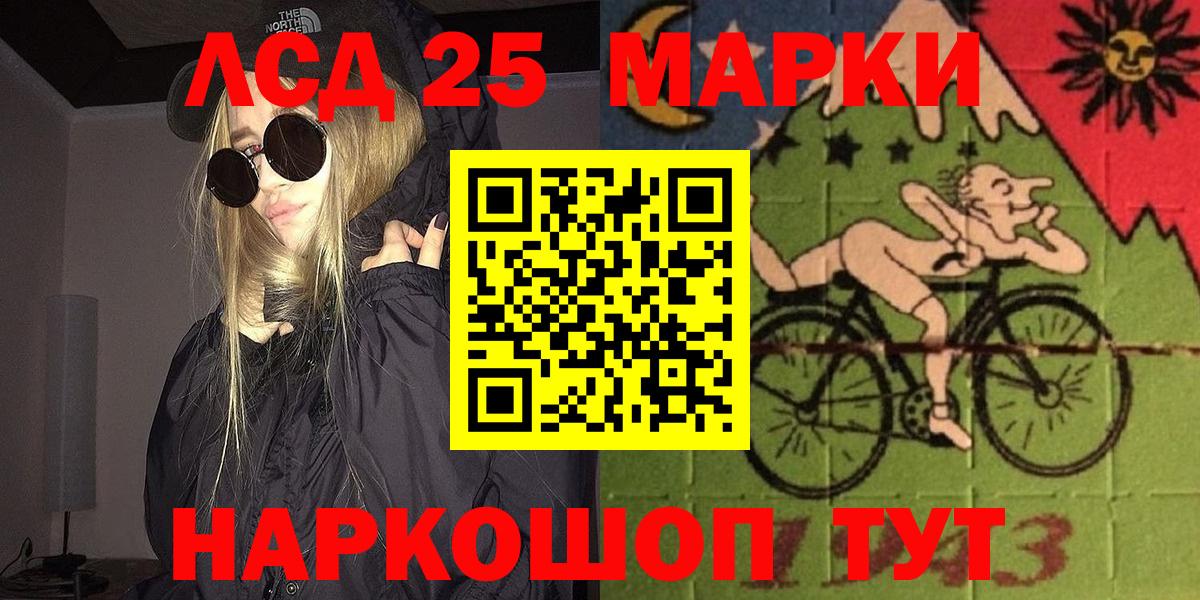 Марки N-bome 1,5мг Аргун