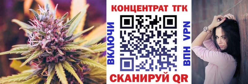 Дистиллят ТГК THC oil  купить наркоту  Аргун 