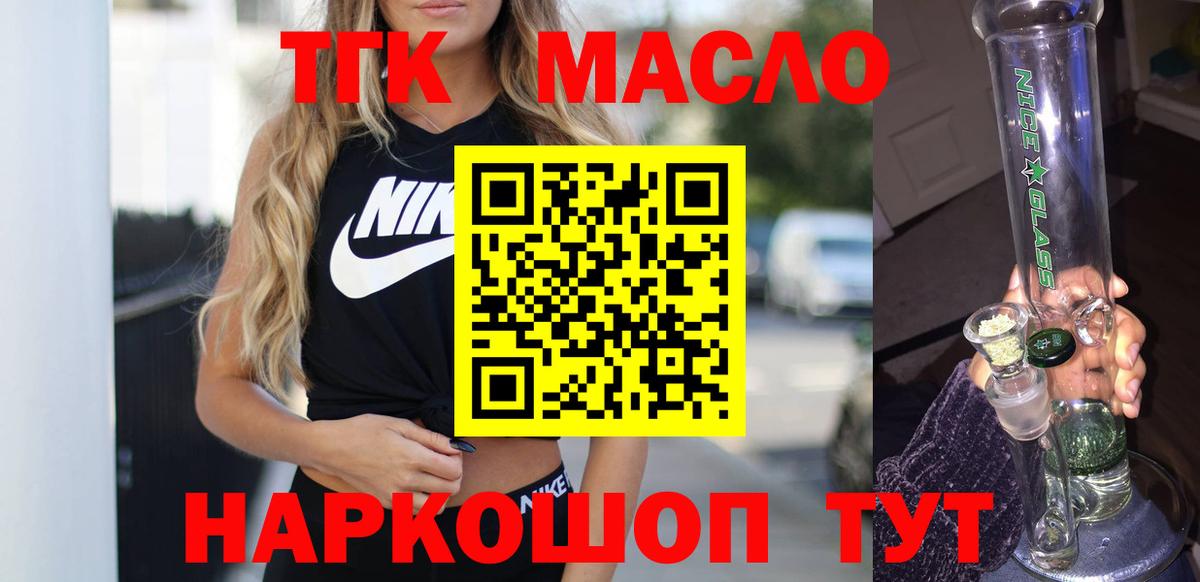 Меф МЯУ МЯУ кристаллы  Аргун  NBOMe  Купить наркоту  Гашиш  Кокаин  Вход с VPN 