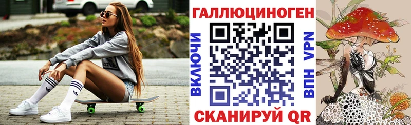 Галлюциногенные грибы прущие грибы  Аргун 